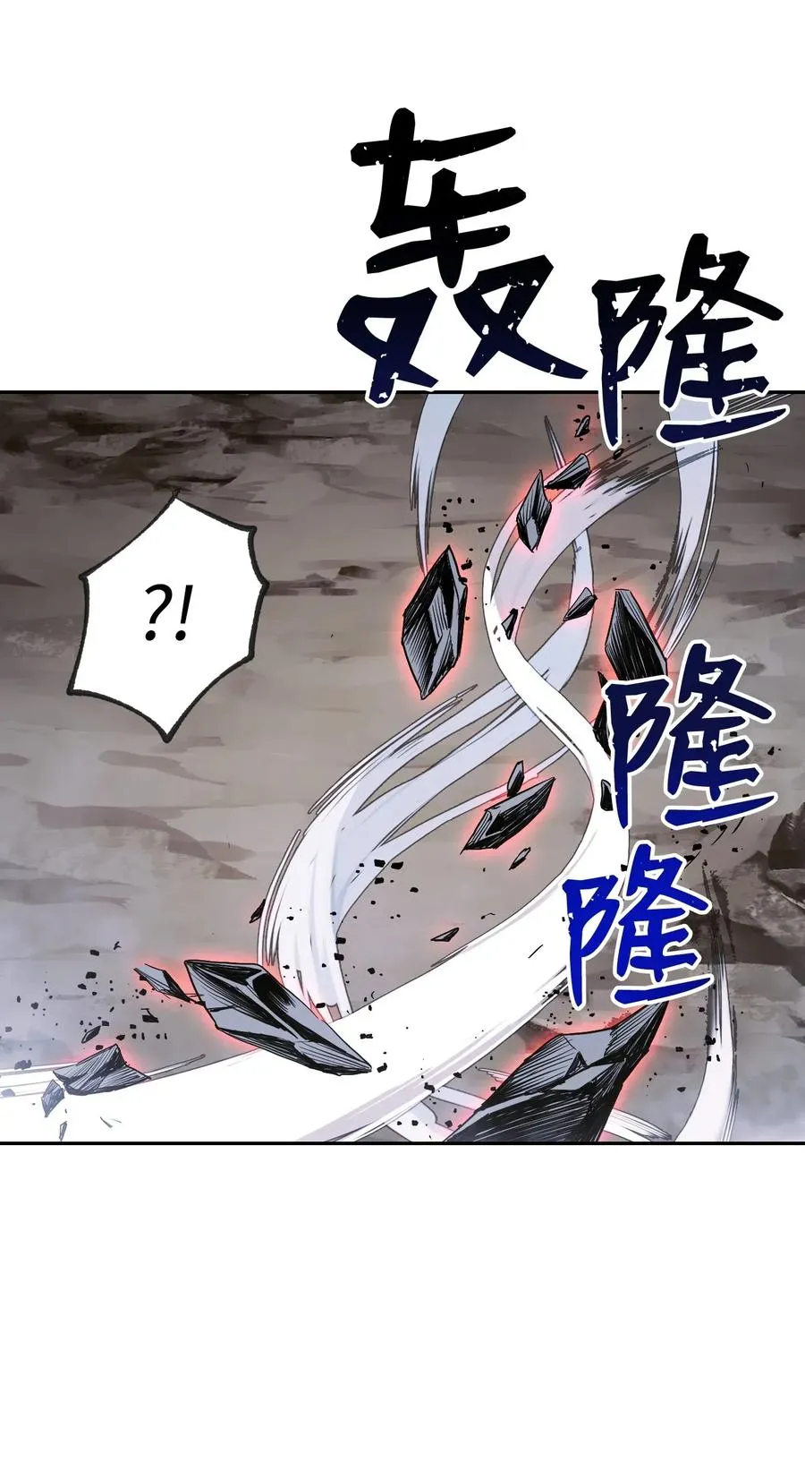 66 吉斯之死 第34页
