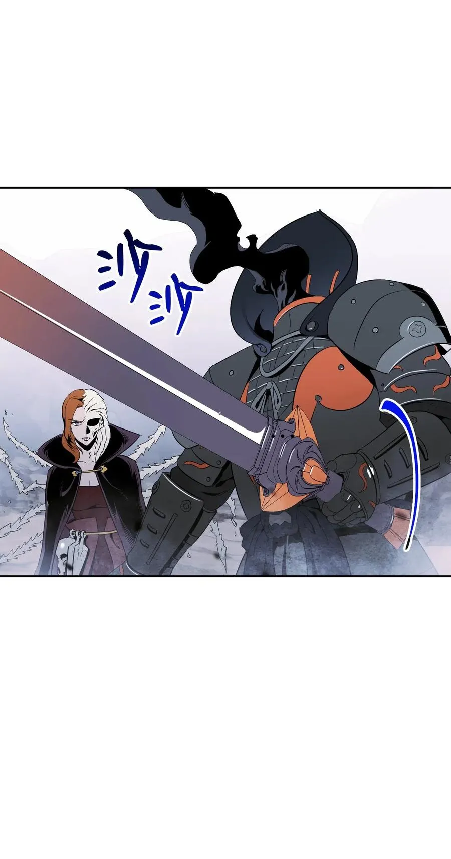 66 吉斯之死 第35页