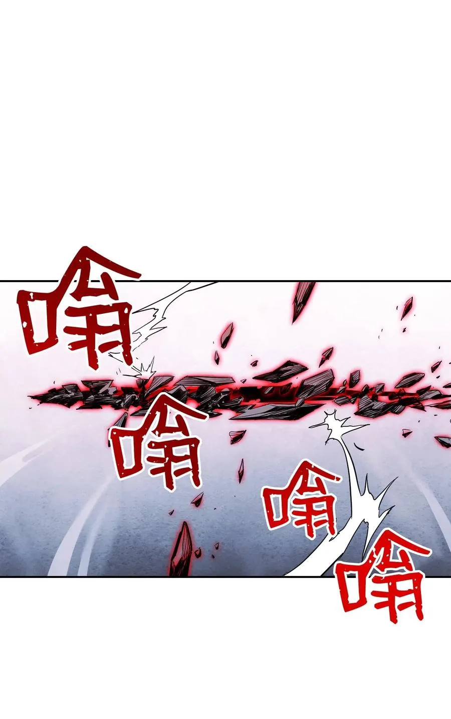 66 吉斯之死 第36页