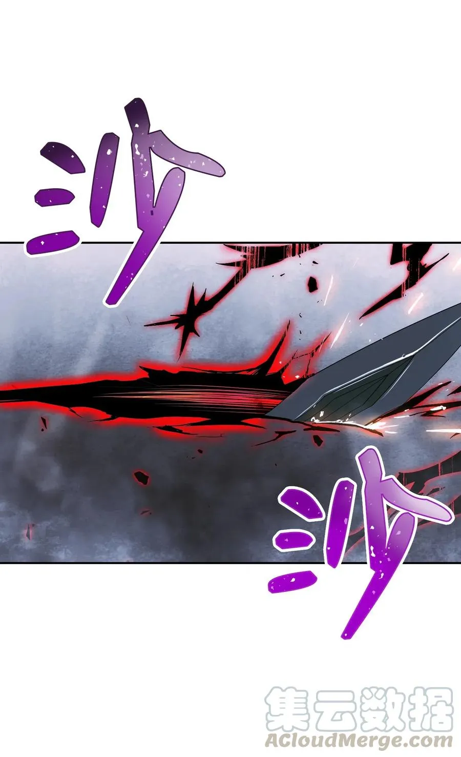 66 吉斯之死 第37页