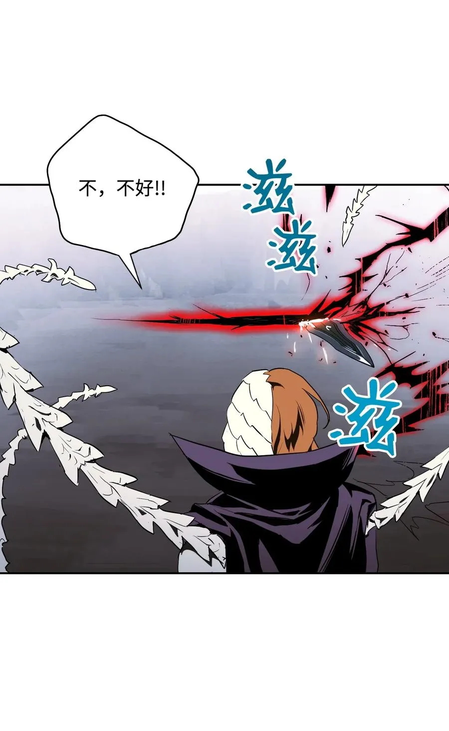 66 吉斯之死 第38页
