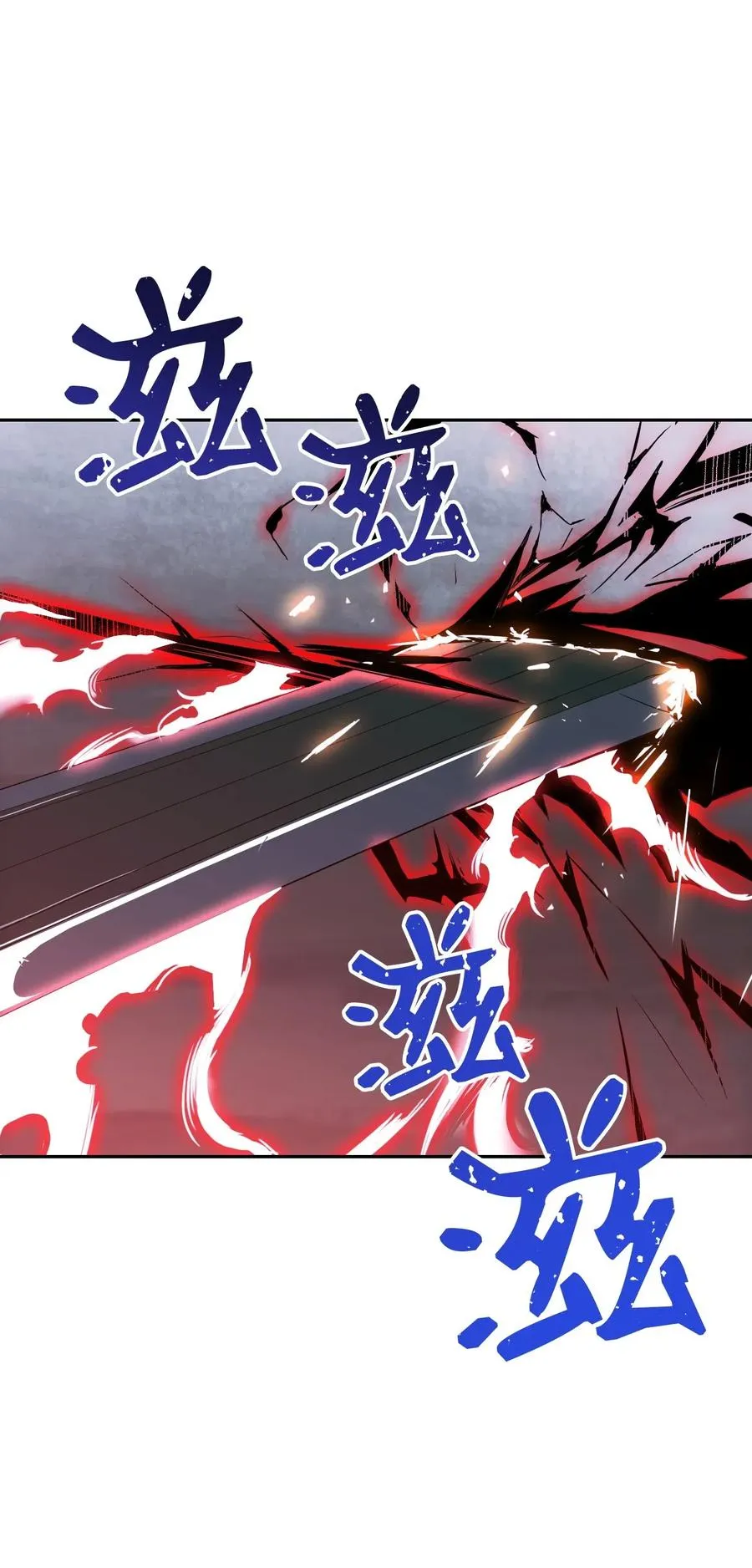 66 吉斯之死 第39页
