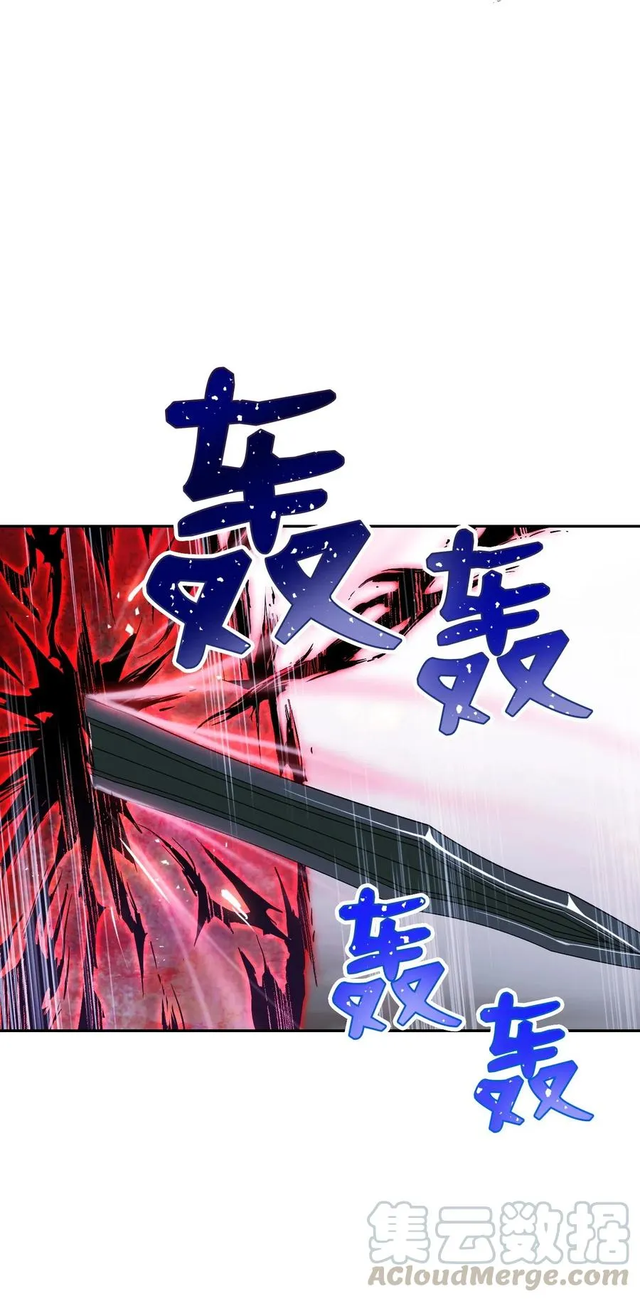 66 吉斯之死 第45页