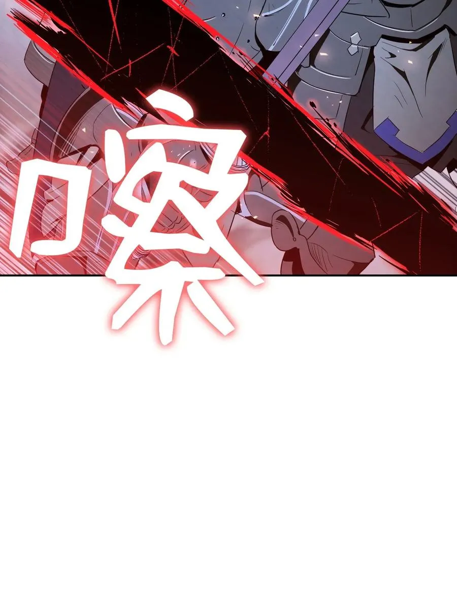 66 吉斯之死 第47页