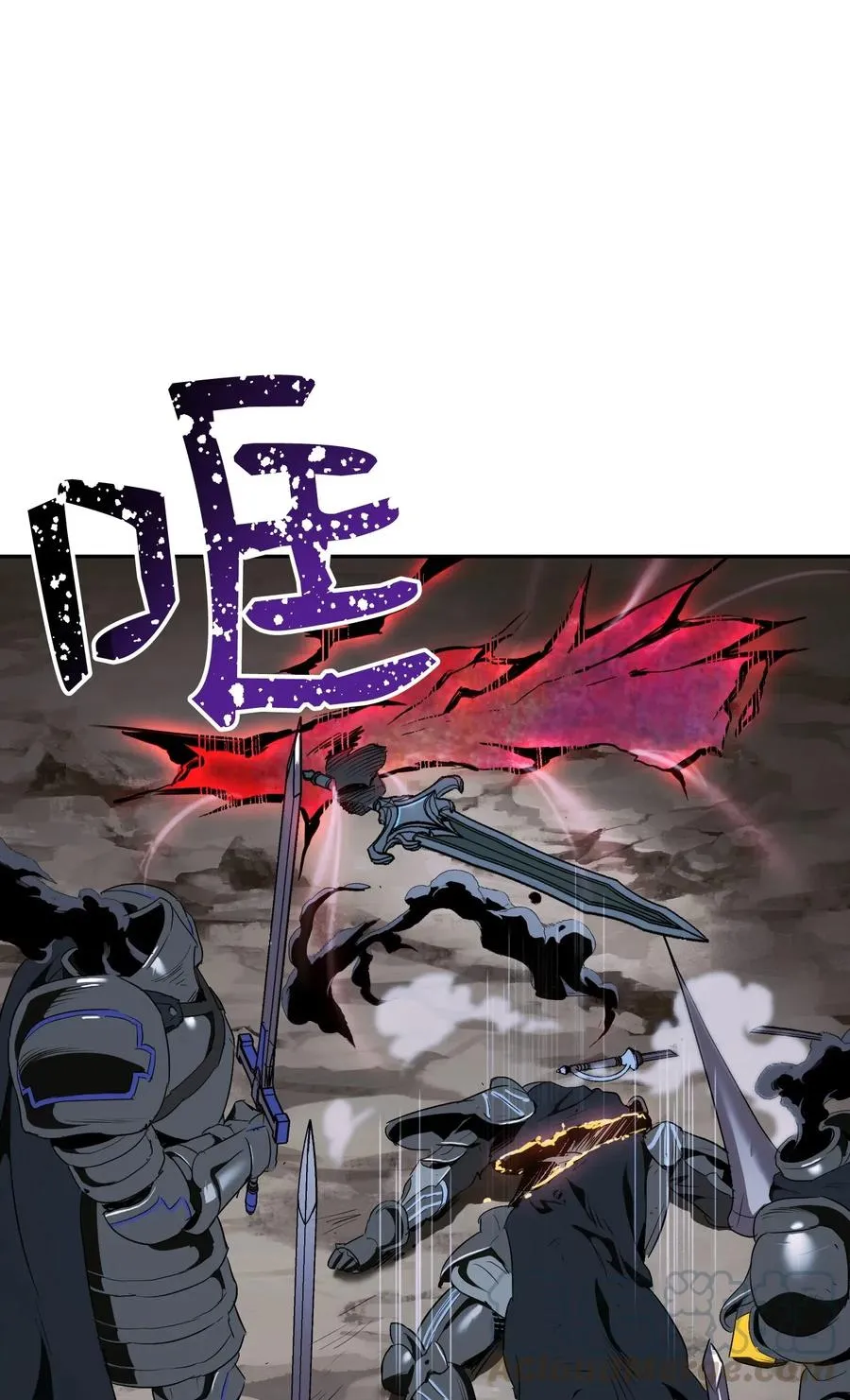 66 吉斯之死 第49页