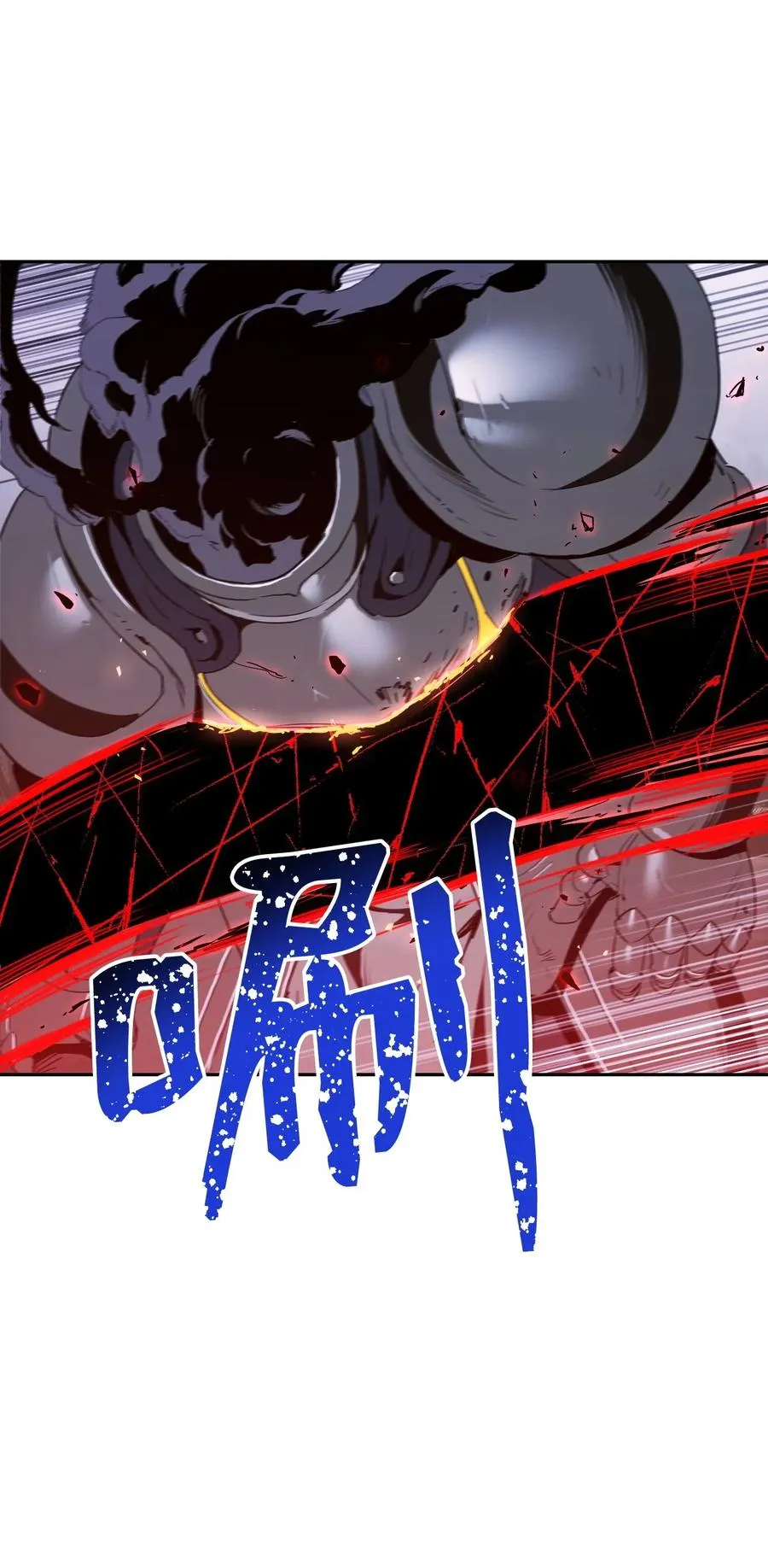 66 吉斯之死 第52页