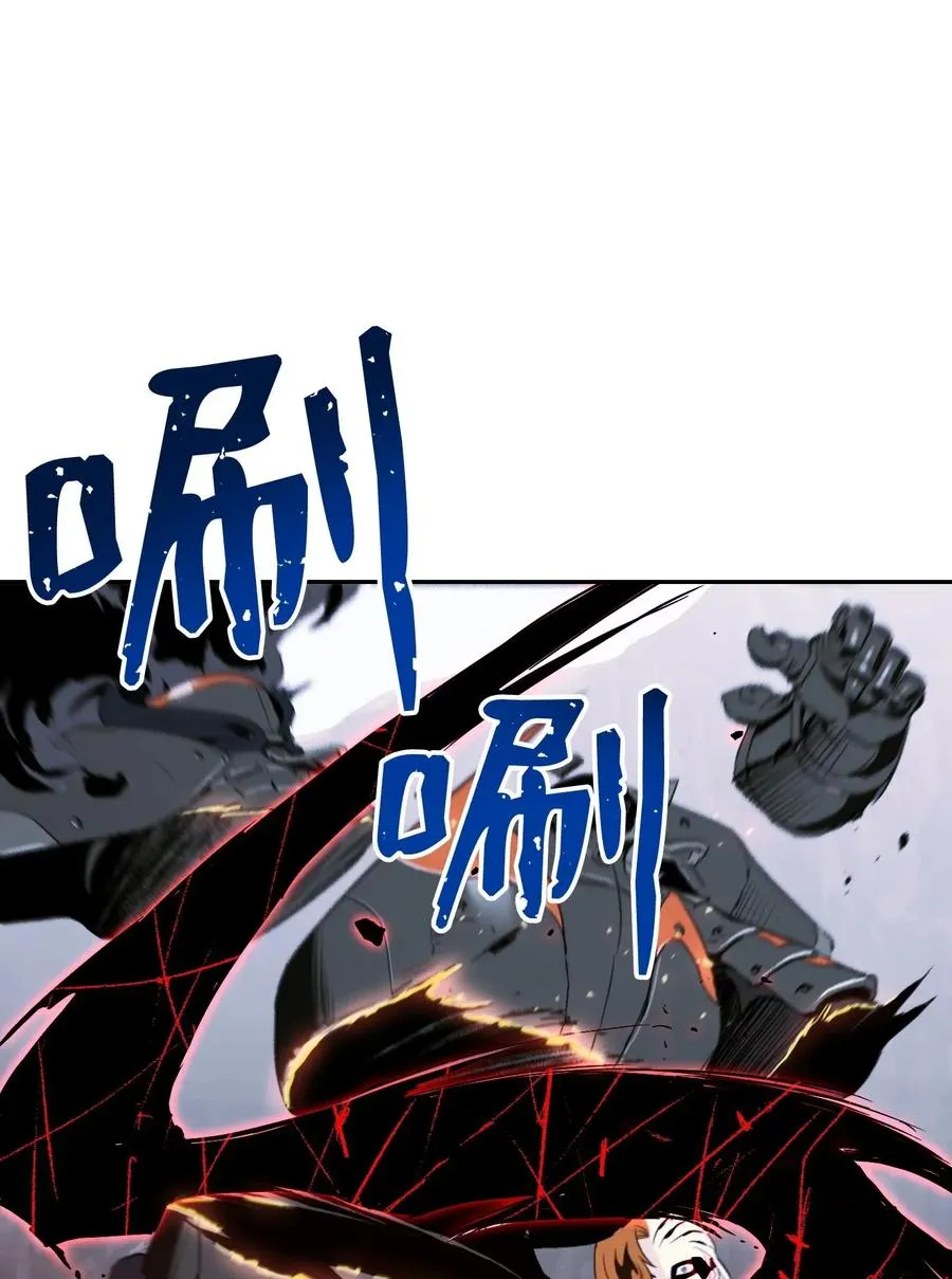 66 吉斯之死 第56页