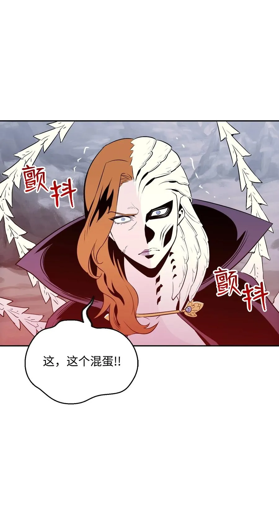 66 吉斯之死 第58页