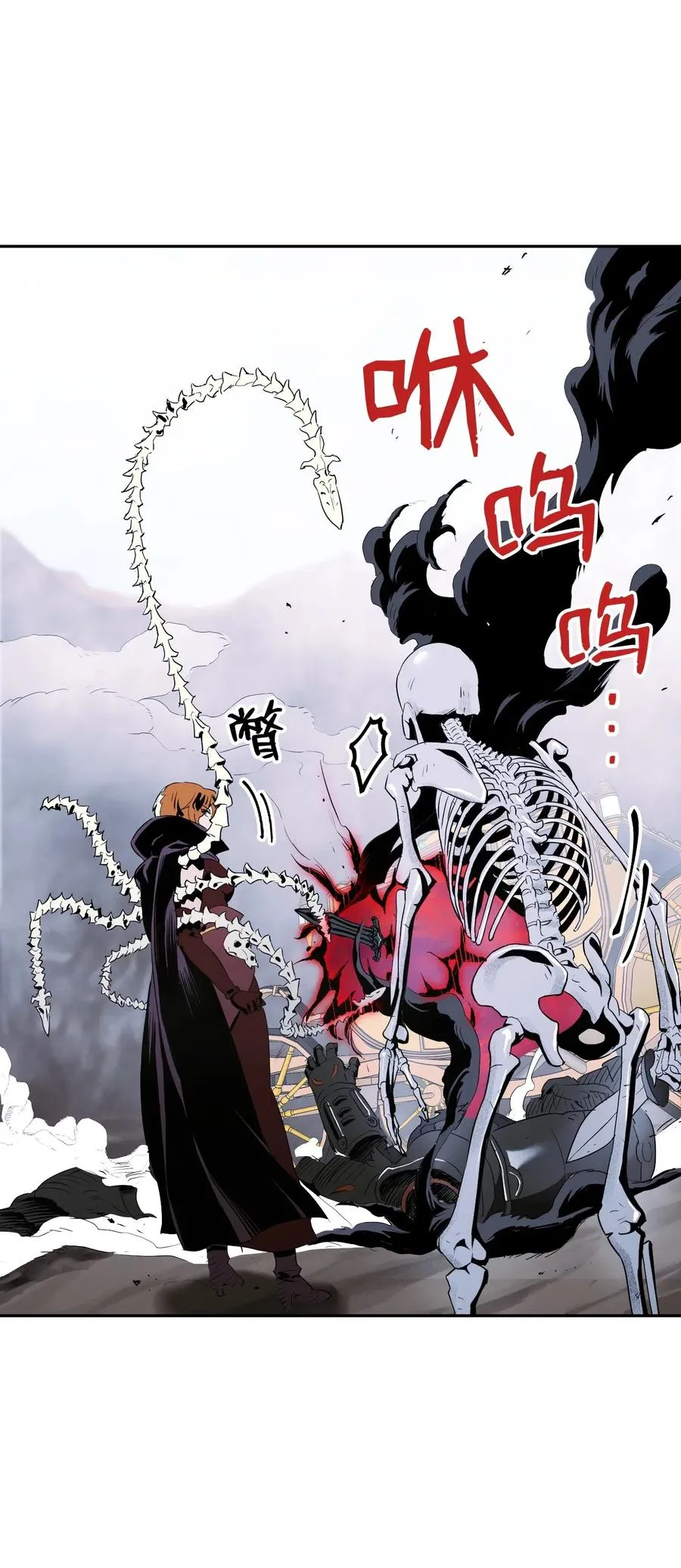 66 吉斯之死 第59页