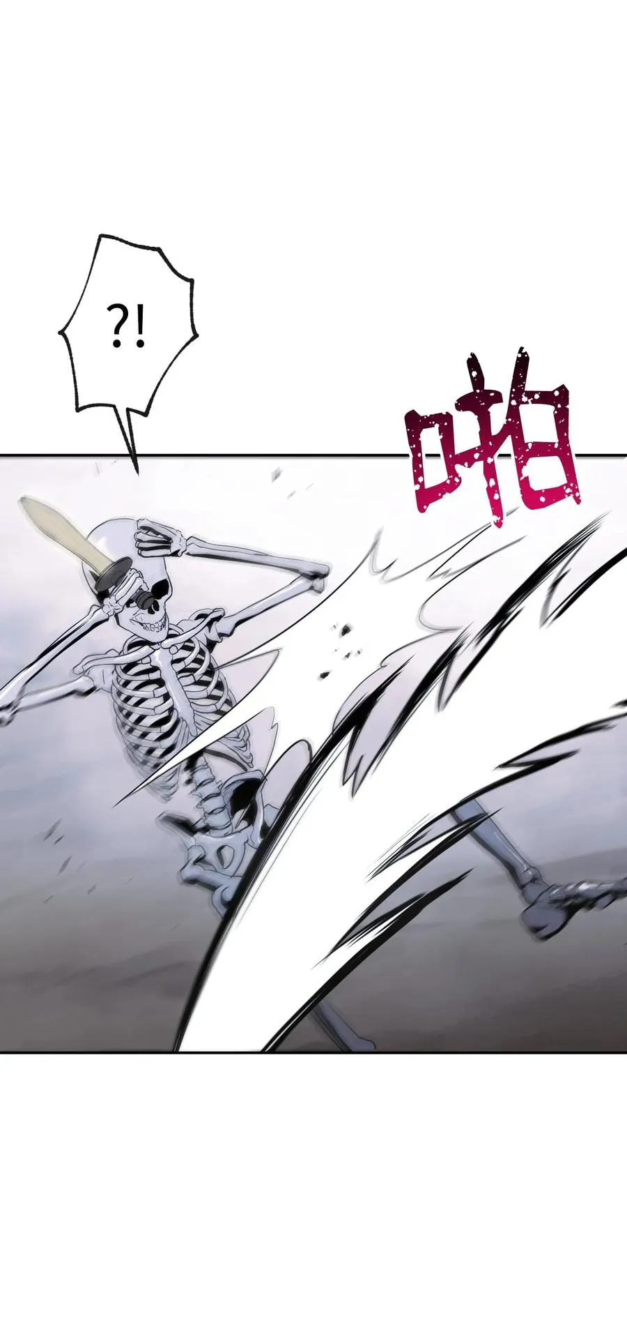 66 吉斯之死 第60页
