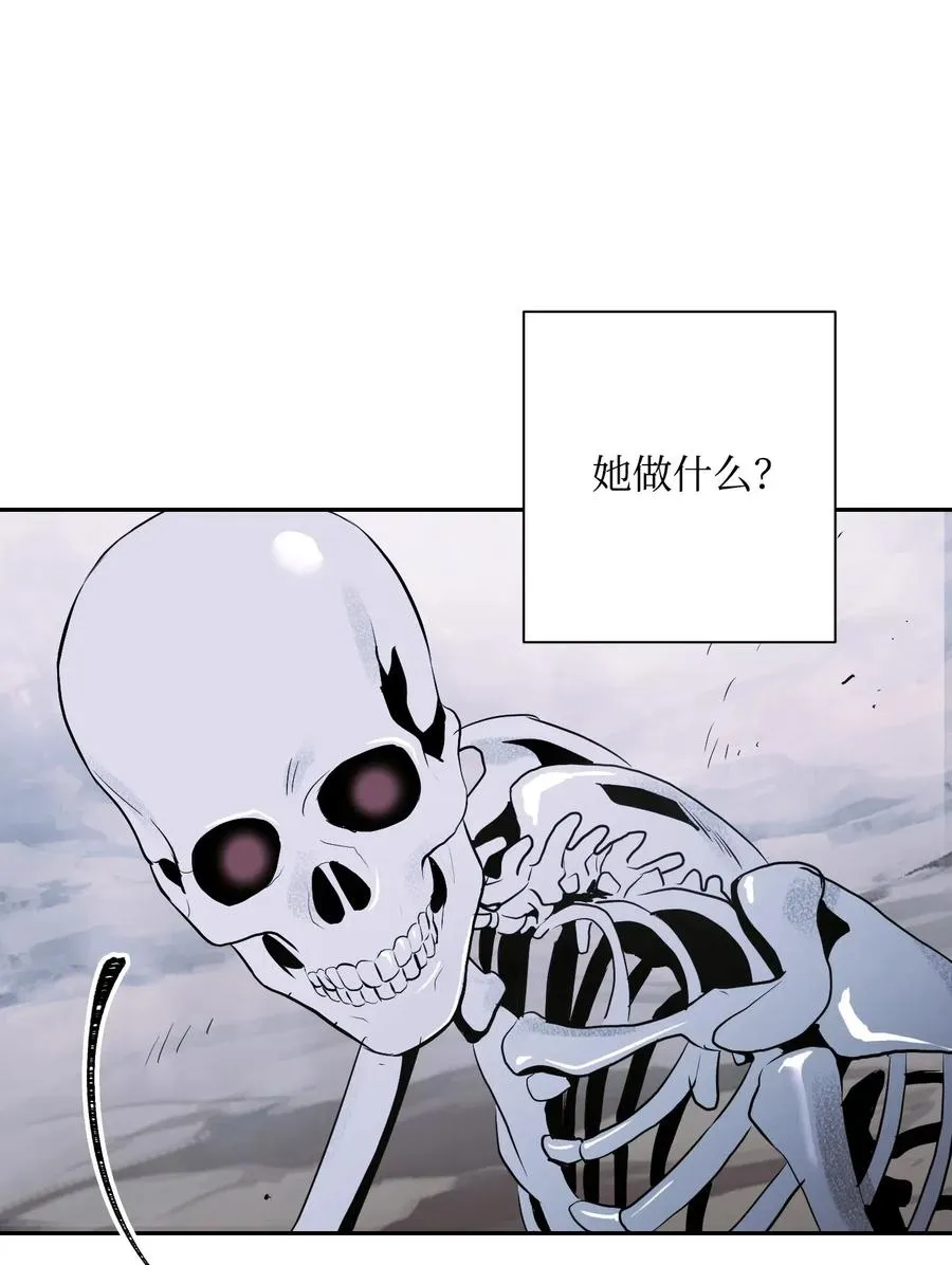 66 吉斯之死 第62页