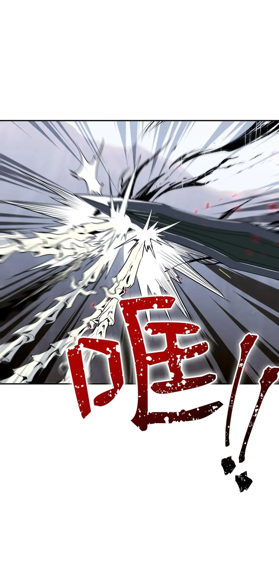 66 吉斯之死 第64页