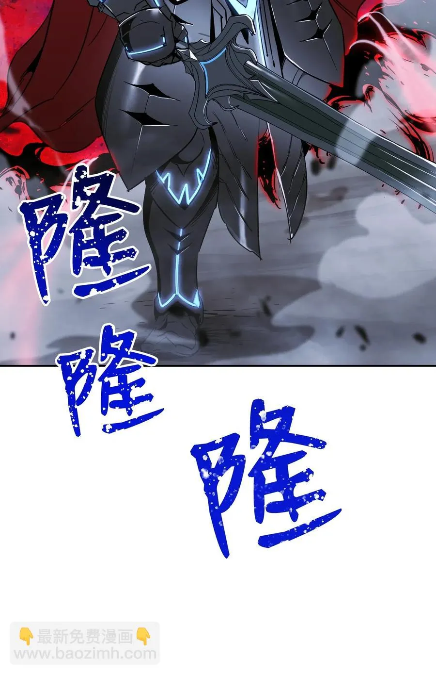 66 吉斯之死 第67页