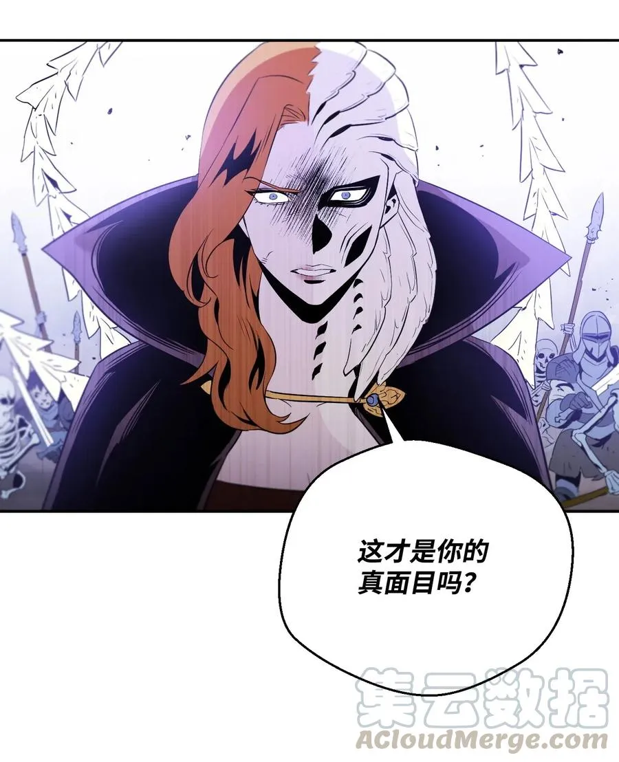 66 吉斯之死 第69页