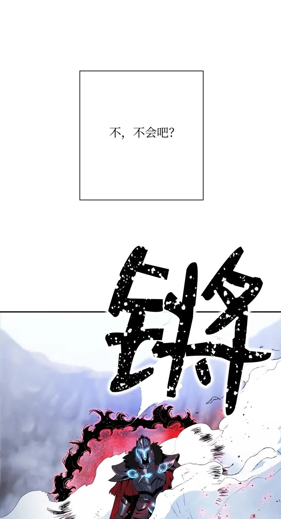66 吉斯之死 第75页