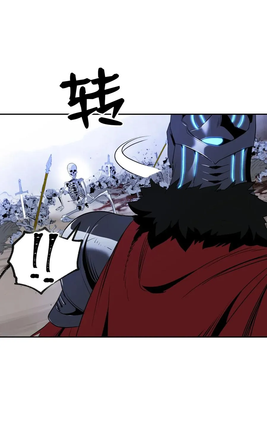 66 吉斯之死 第79页