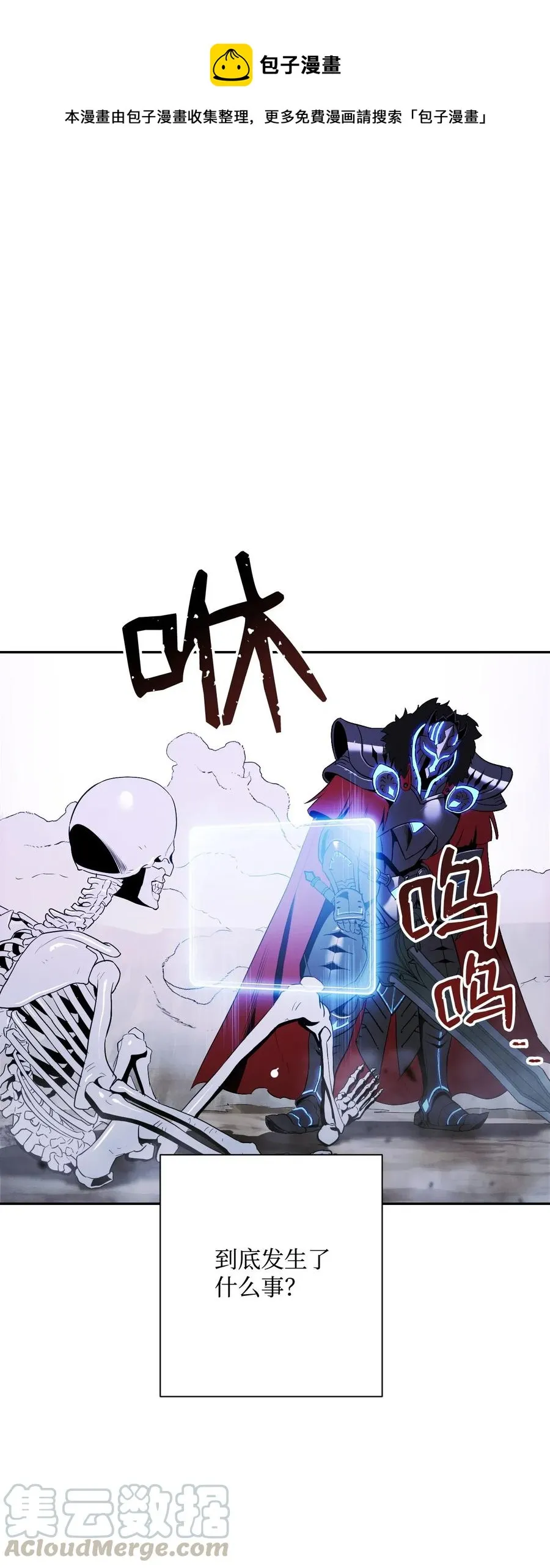 67 横财 第1页