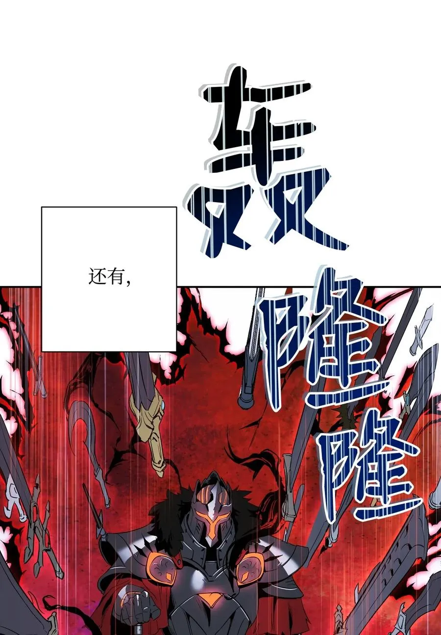 67 横财 第4页
