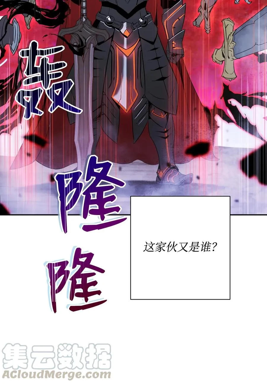 67 横财 第5页