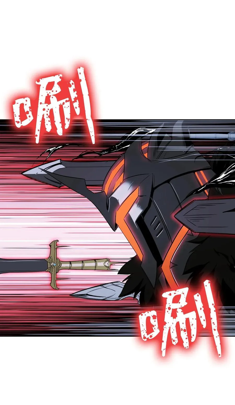 67 横财 第6页