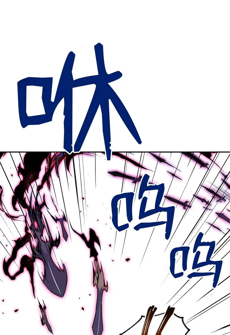67 横财 第7页