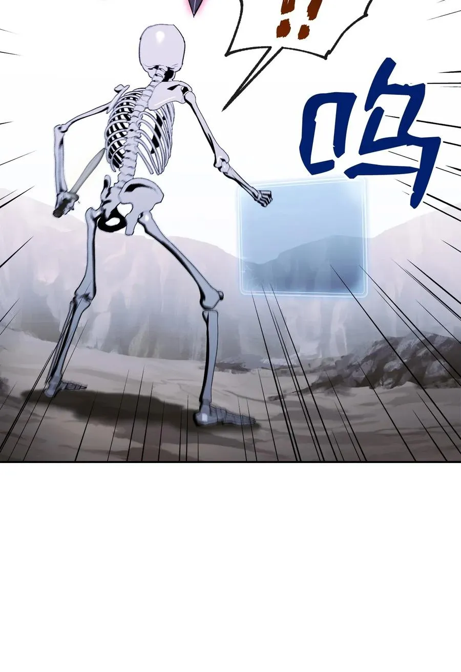 67 横财 第8页
