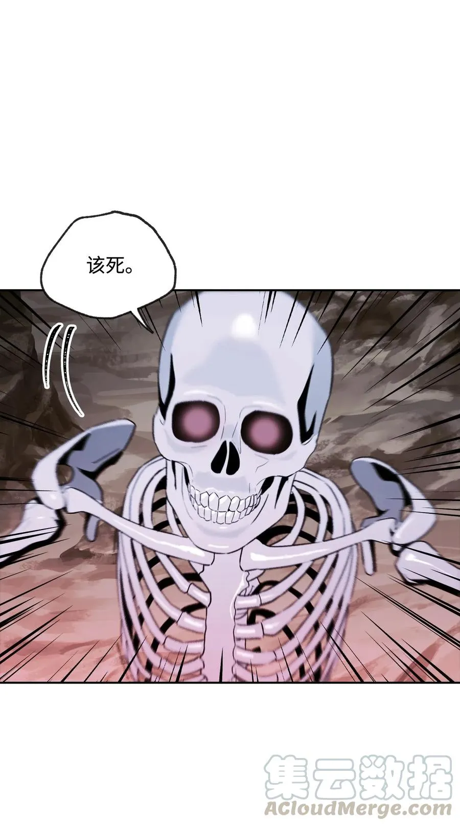 67 横财 第9页