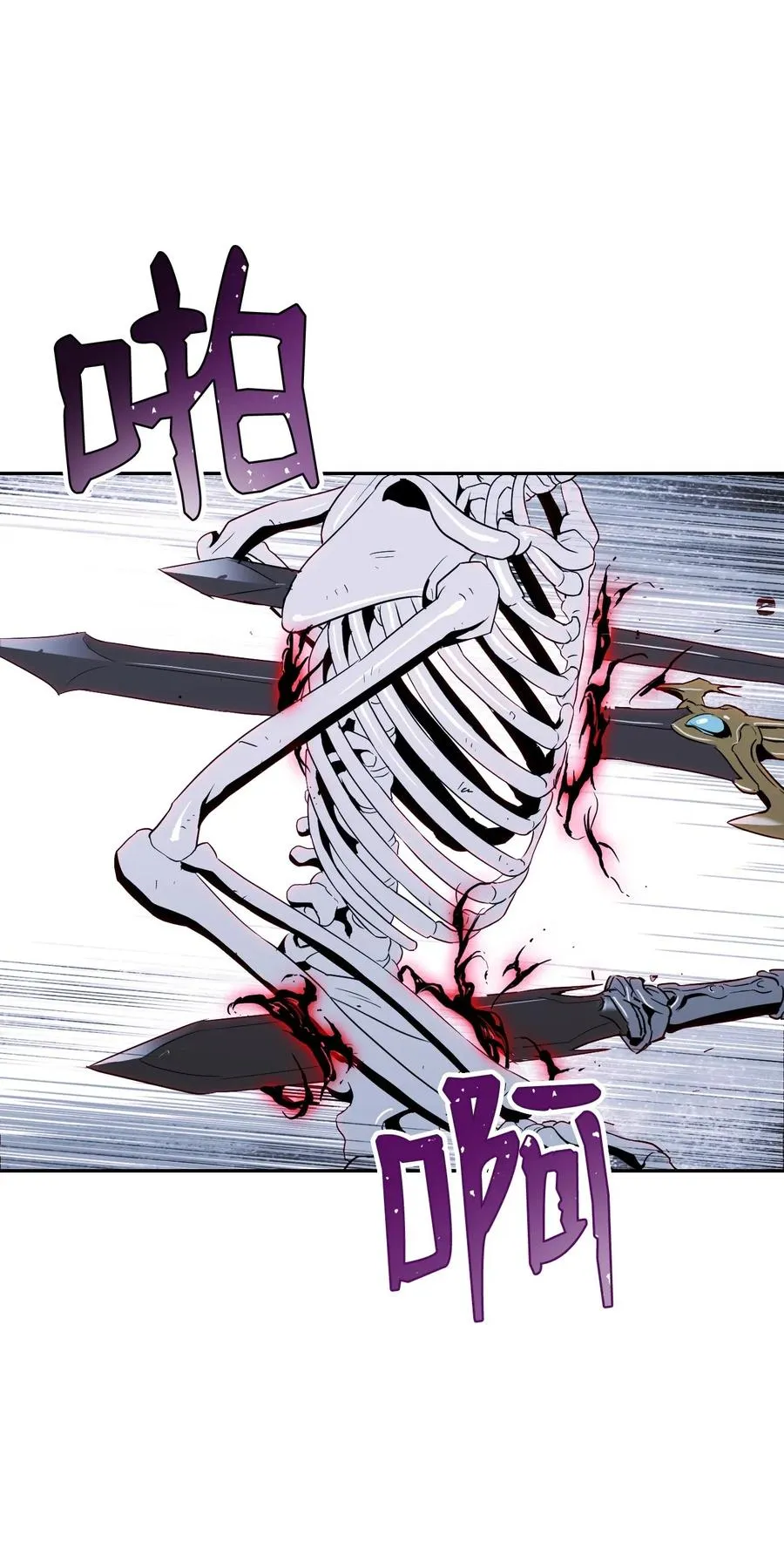 67 横财 第10页