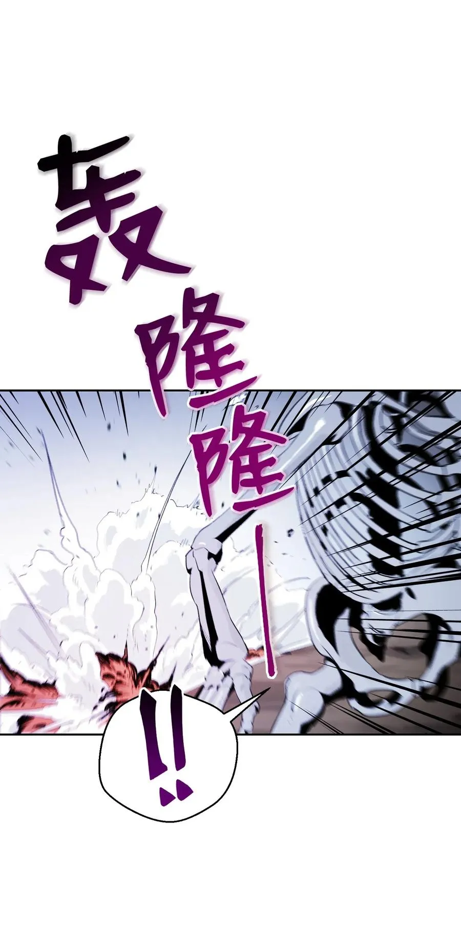 67 横财 第12页