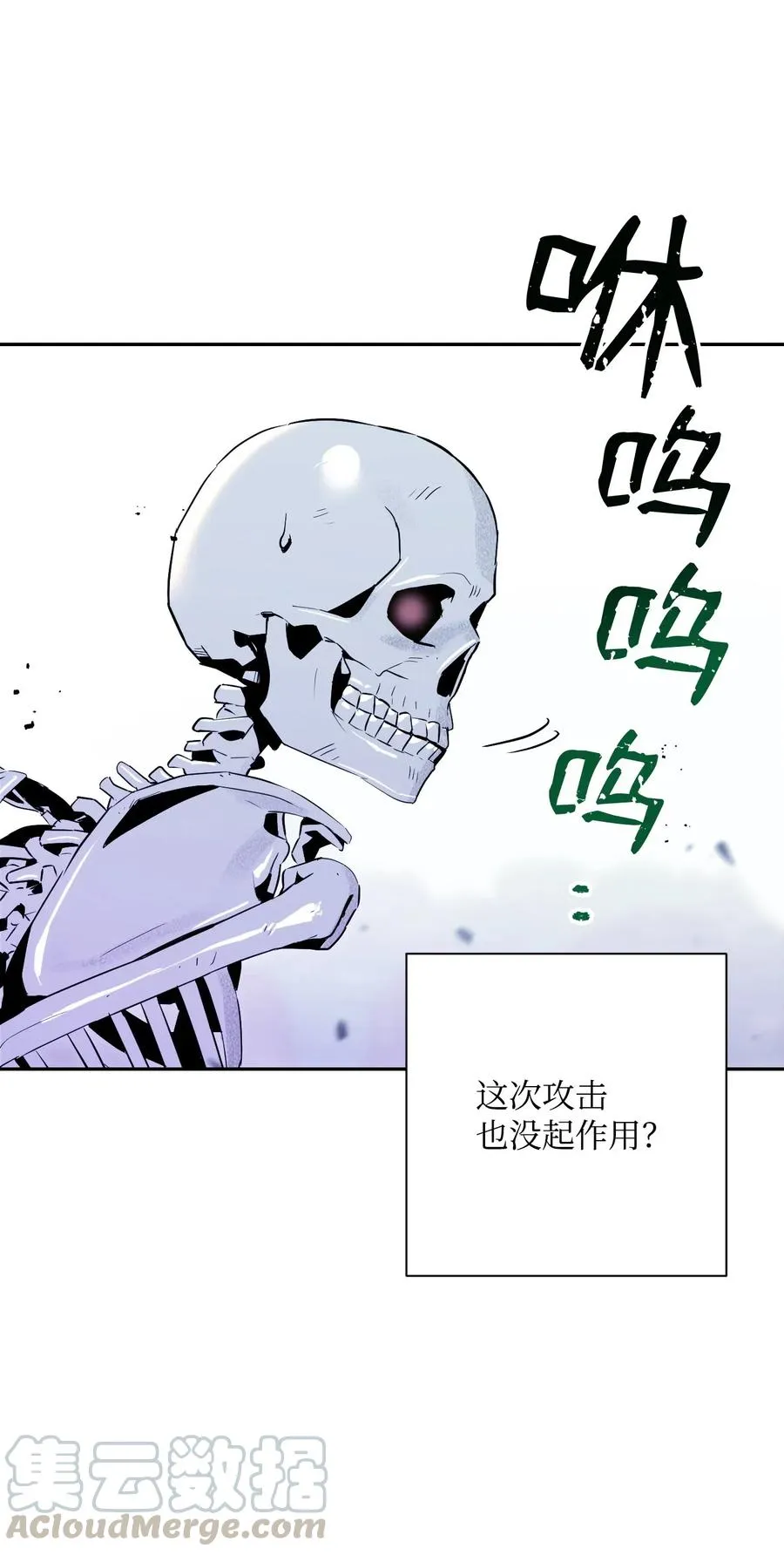 67 横财 第13页