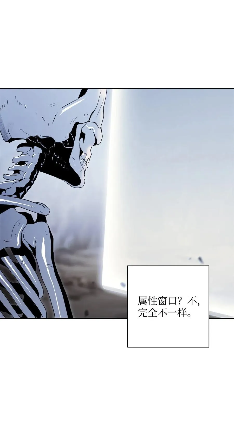 67 横财 第15页