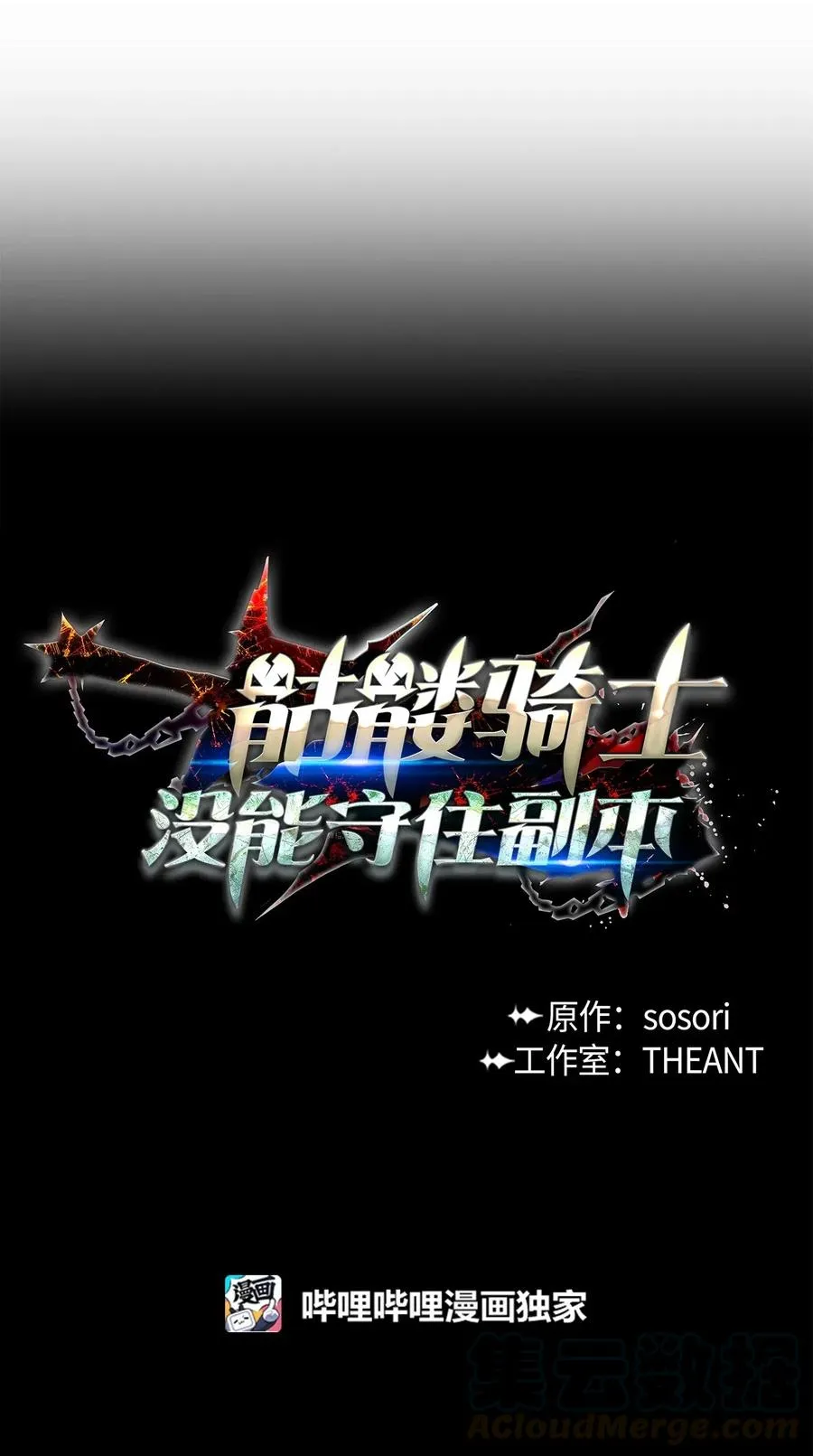 67 横财 第17页