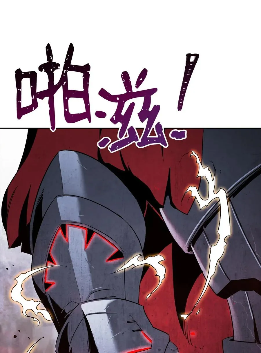 67 横财 第19页
