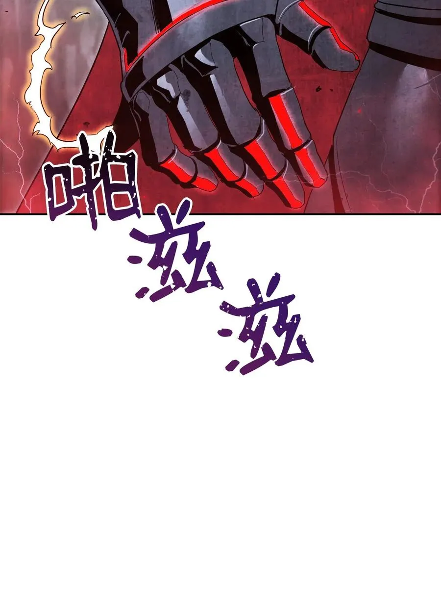 67 横财 第20页
