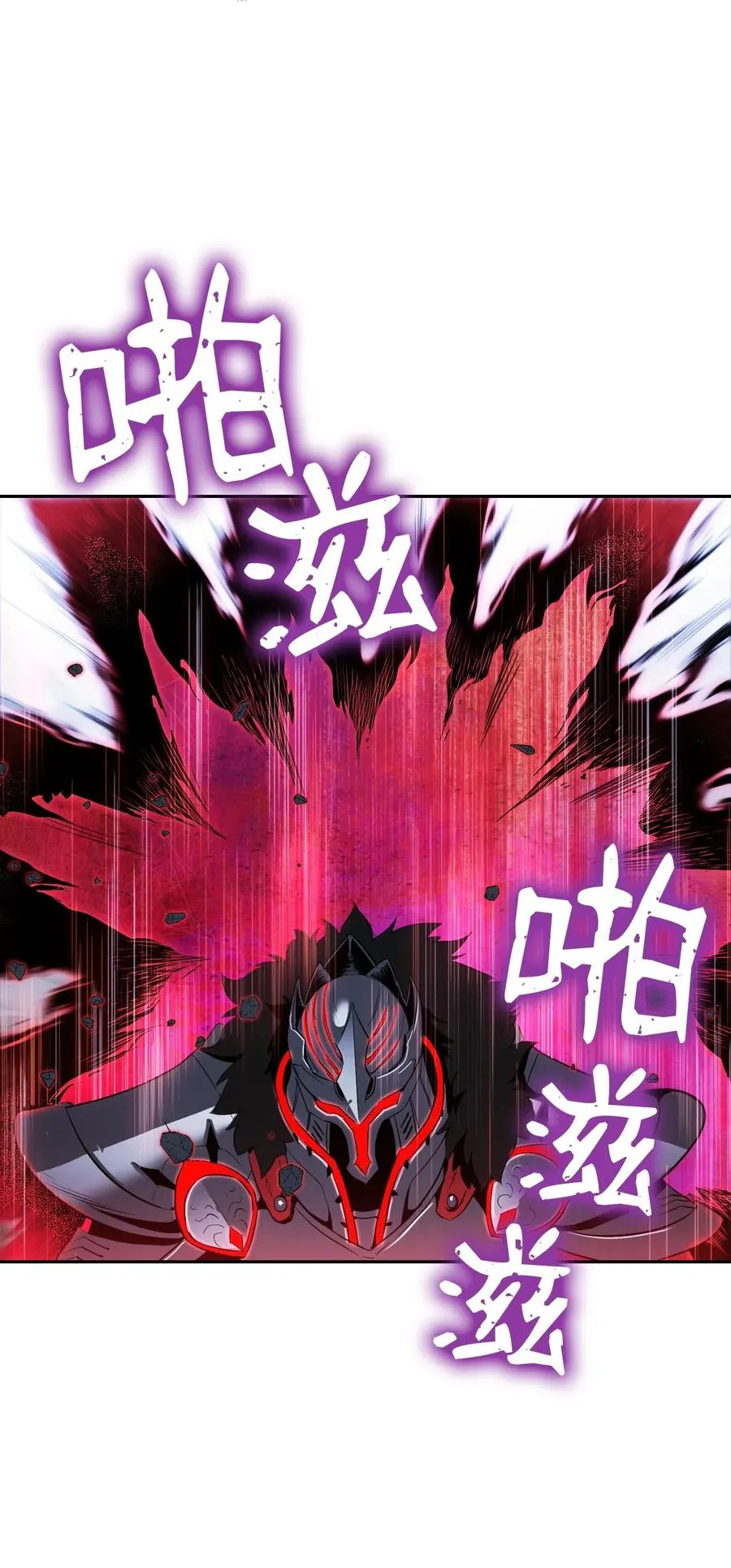 67 横财 第22页