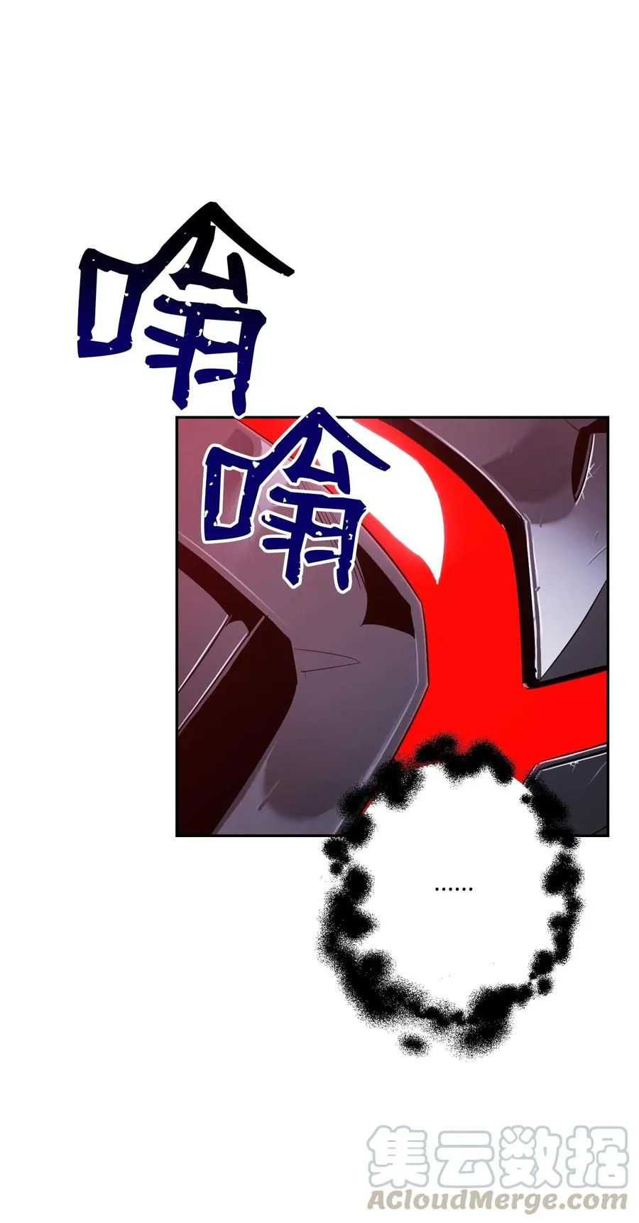 67 横财 第25页