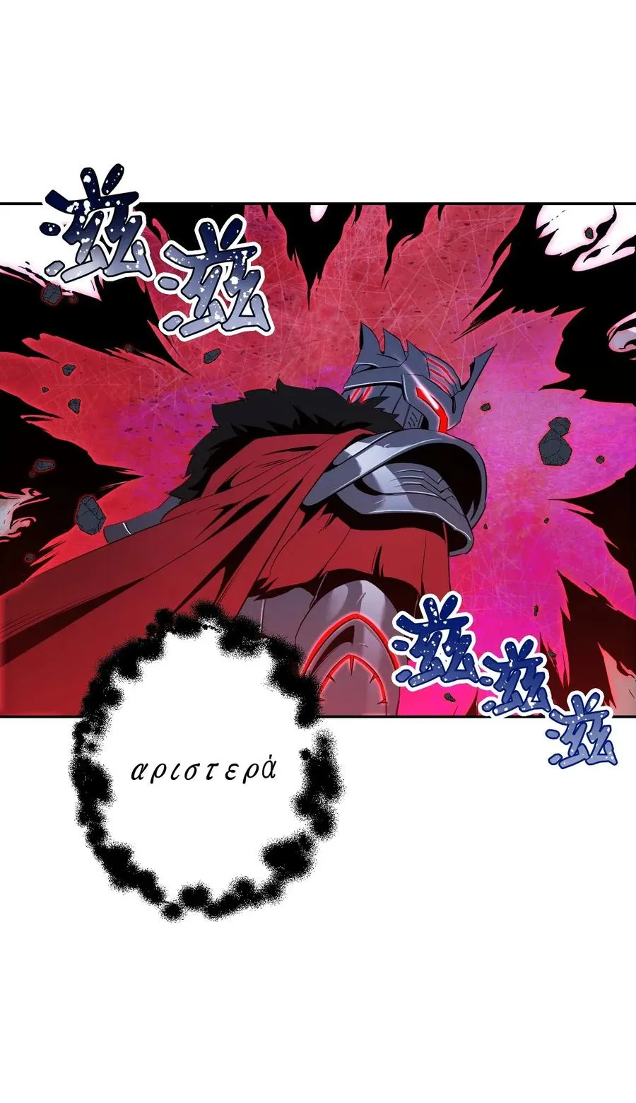 67 横财 第26页