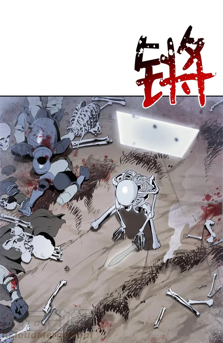 67 横财 第33页