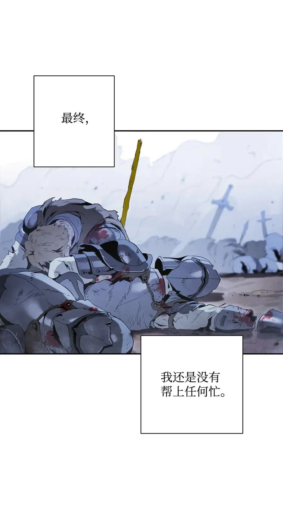 67 横财 第35页