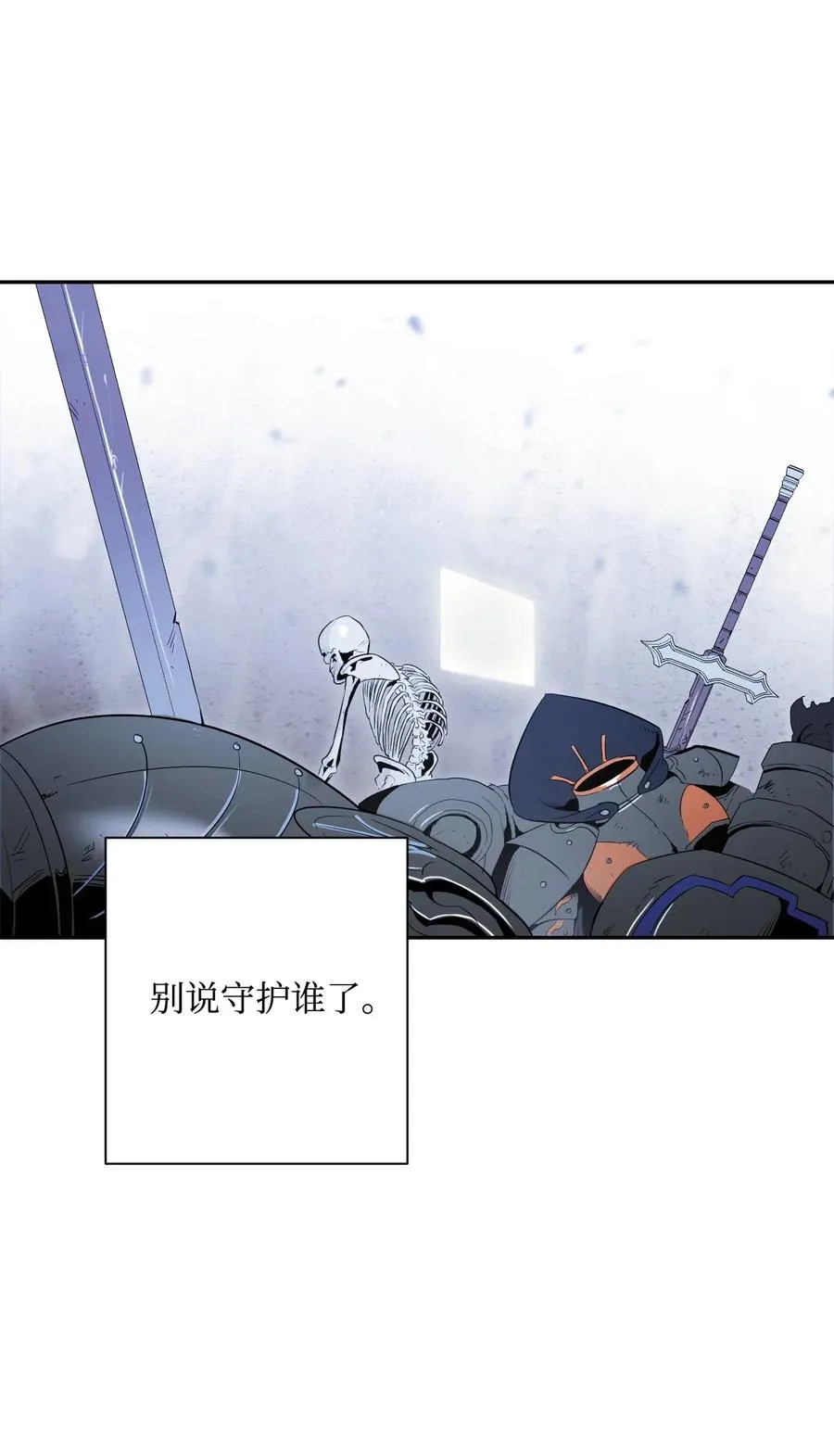 67 横财 第36页