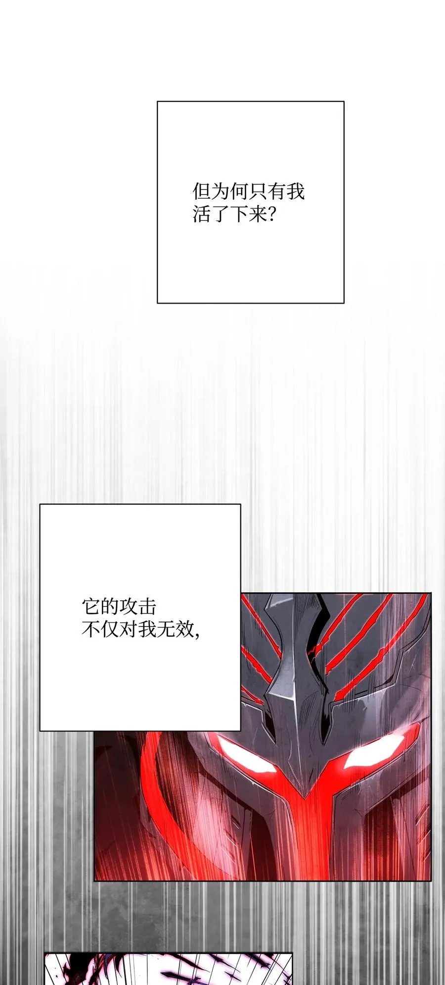 67 横财 第39页