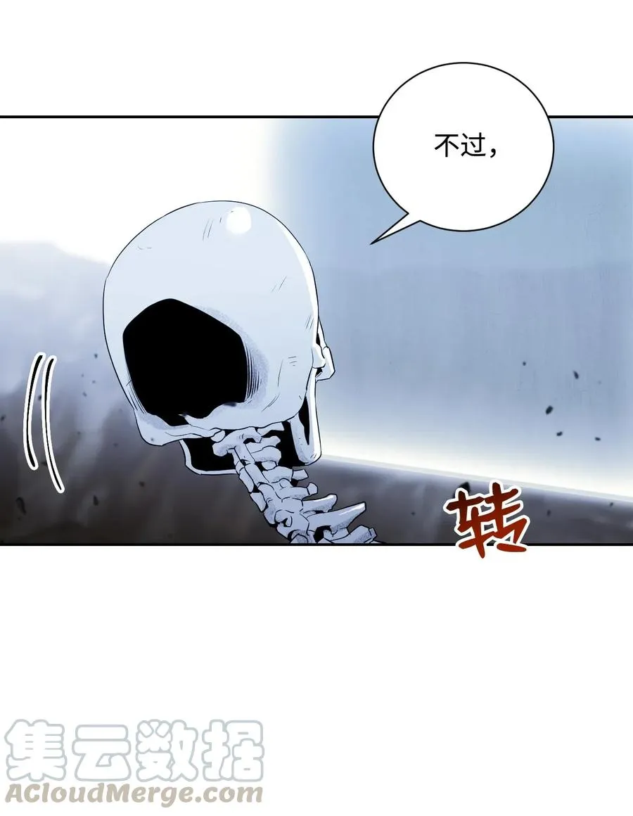 67 横财 第41页