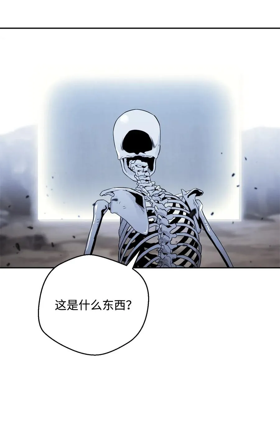 67 横财 第42页