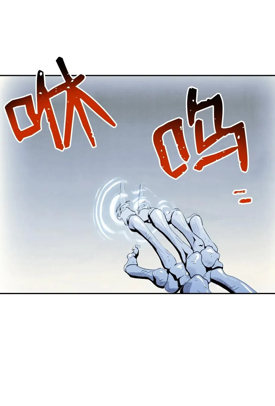 67 横财 第44页