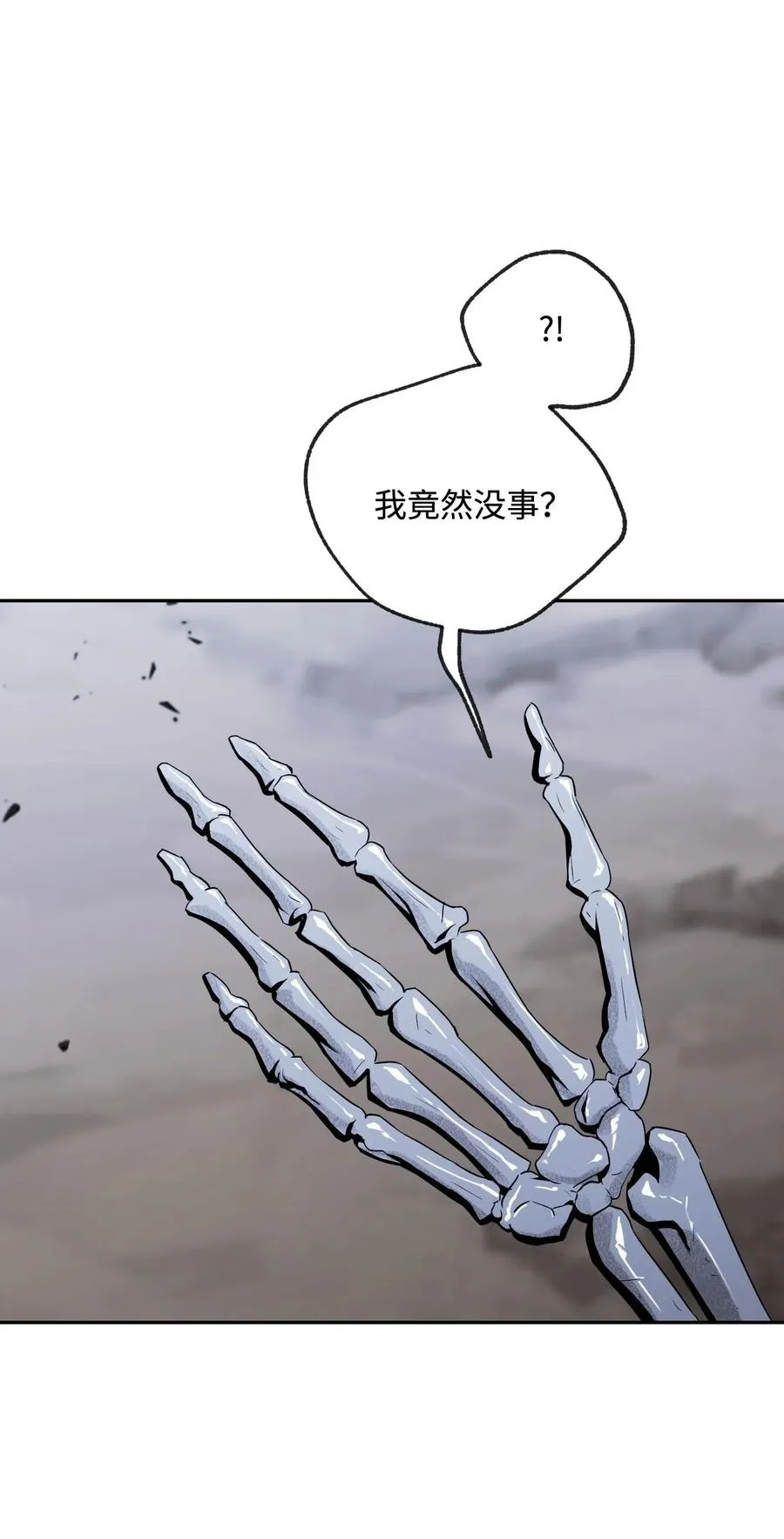 67 横财 第46页