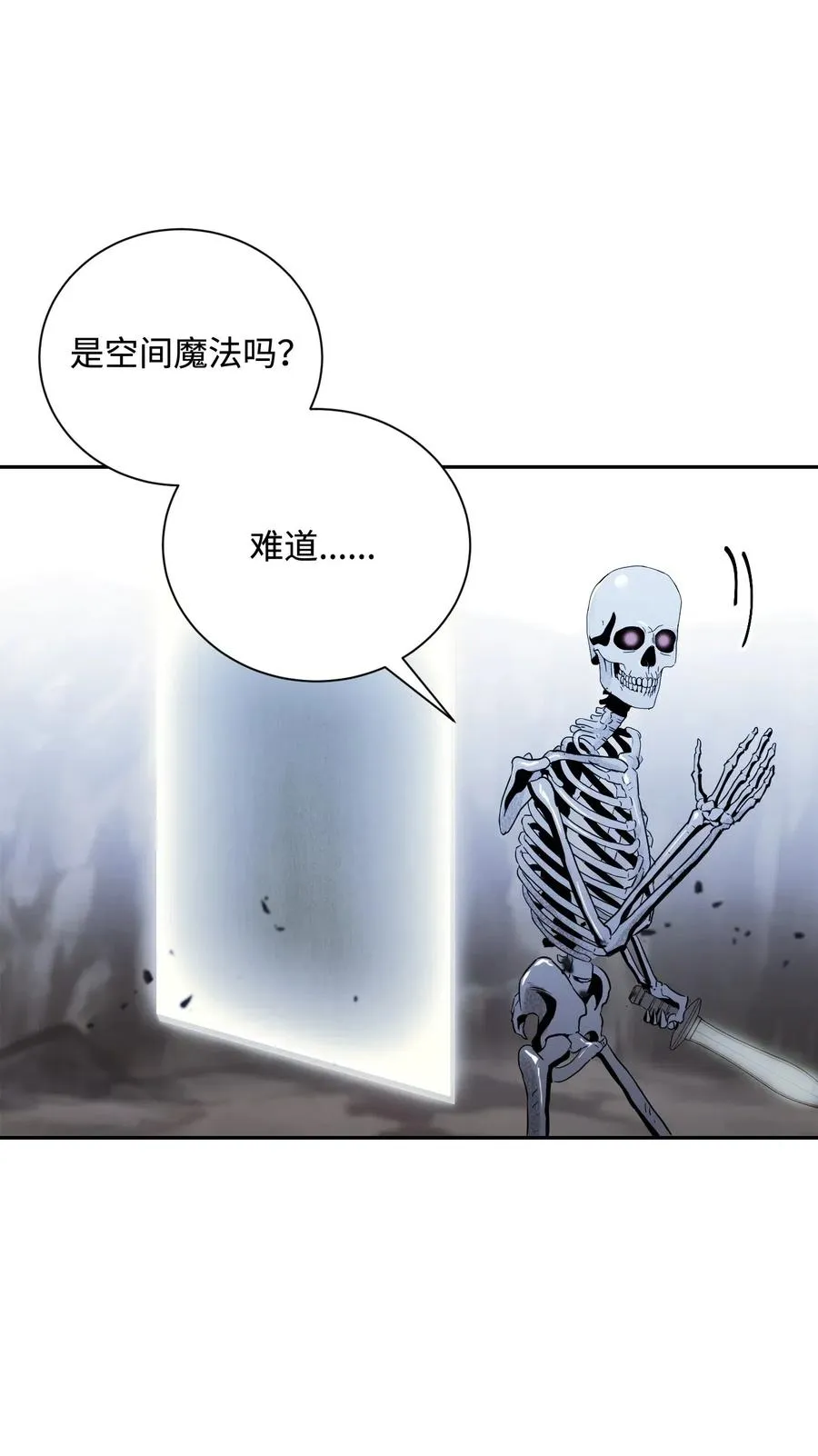 67 横财 第47页