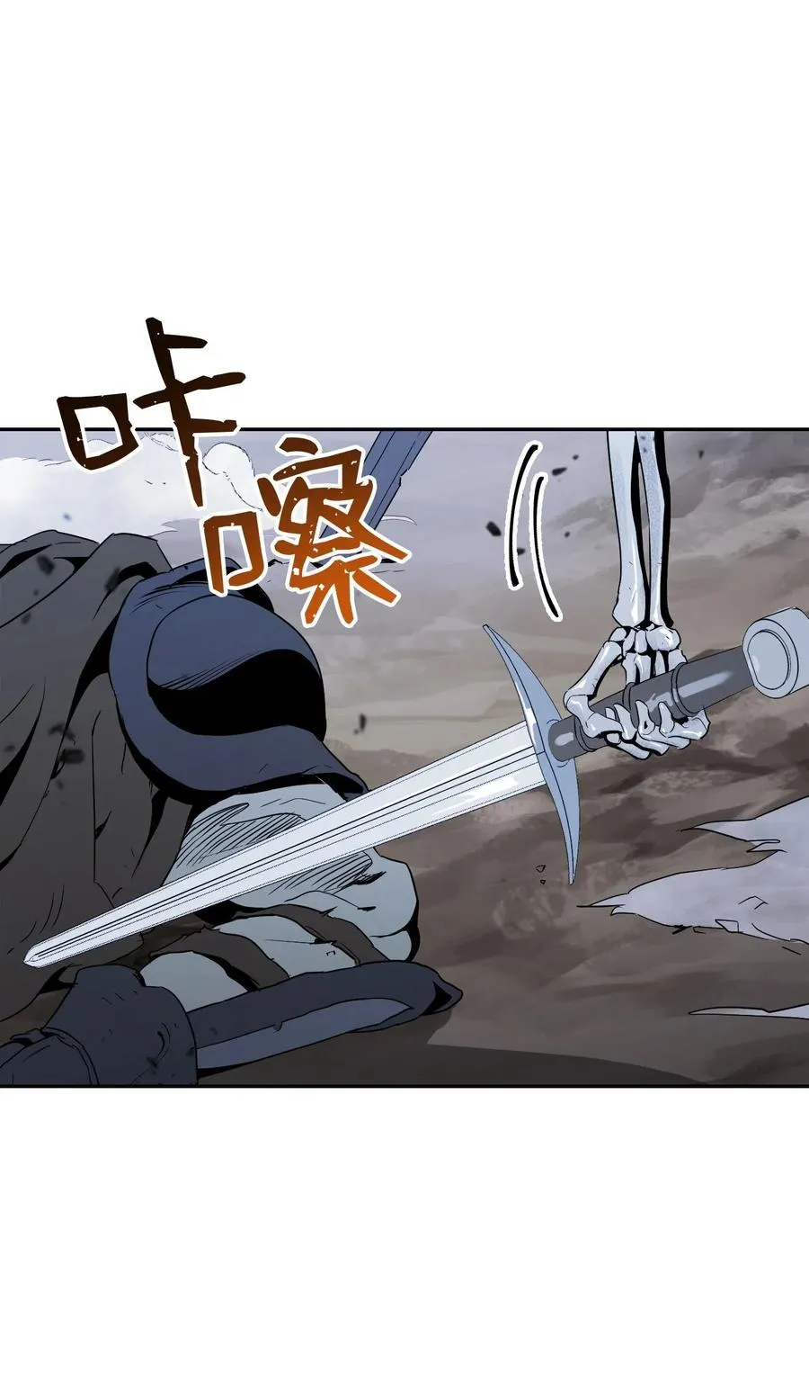 67 横财 第48页