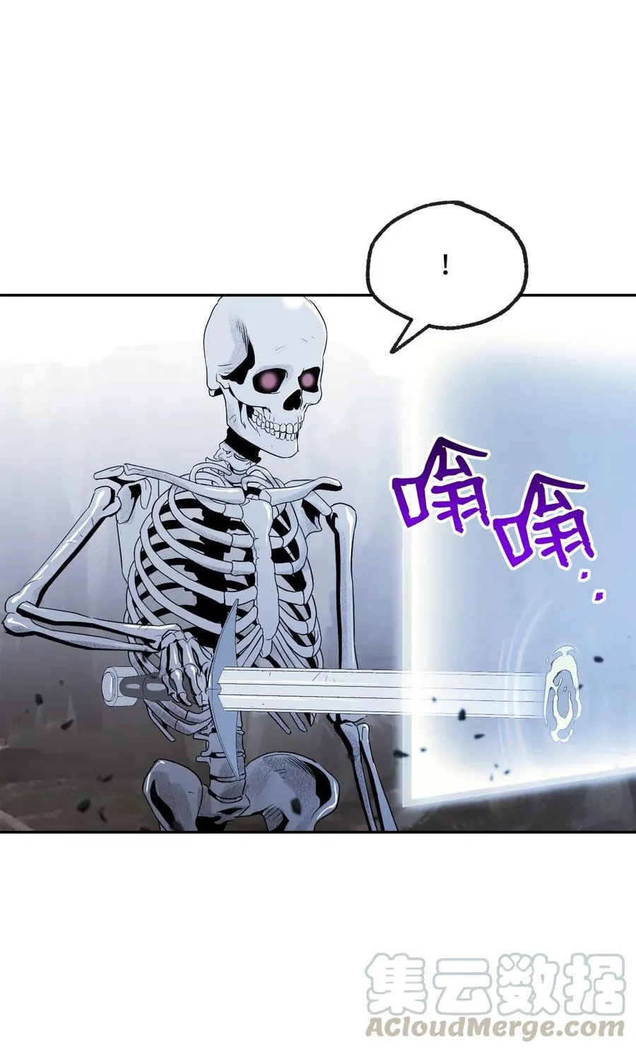 67 横财 第49页