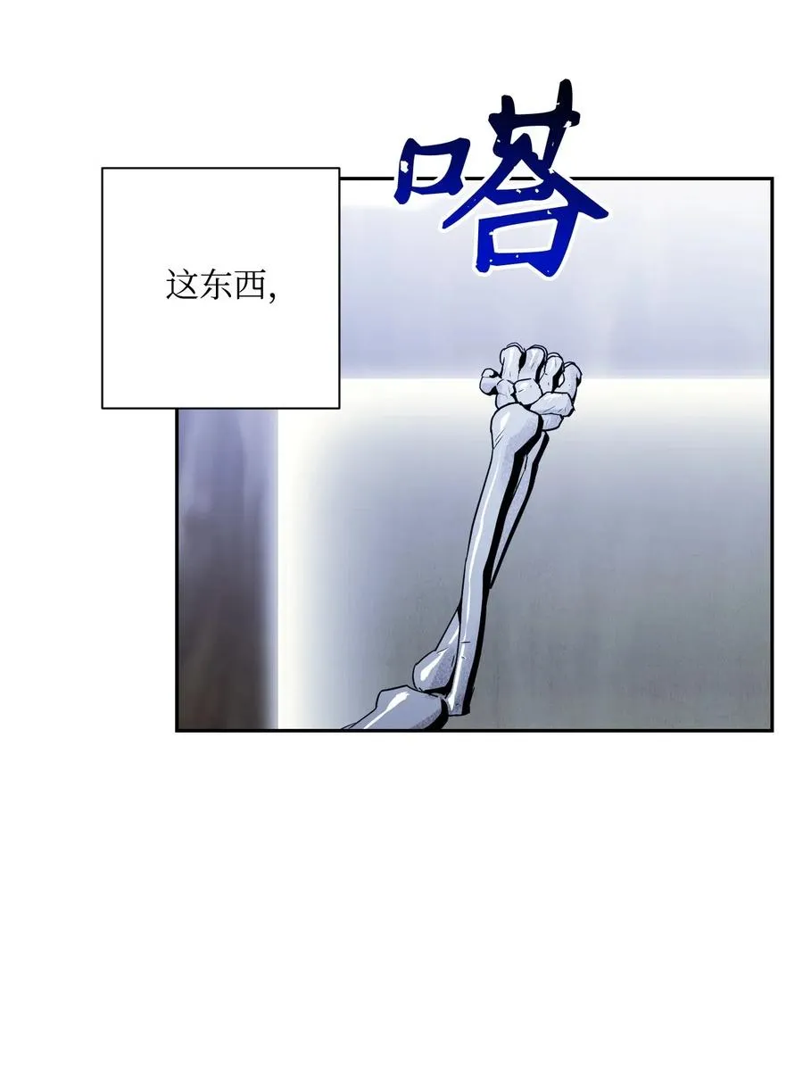 67 横财 第51页