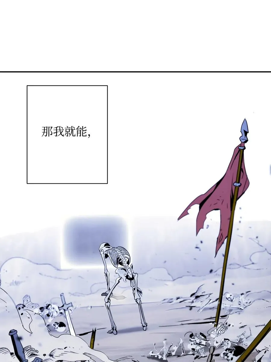 67 横财 第55页